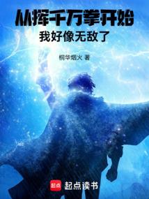 斗破：悟性逆天，十岁成皇