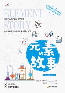 殷红——铁血掠捕