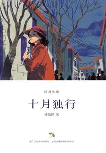 洪荒之太清门人