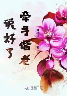 李三日记，我能改写过去