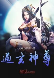 万世妖妃