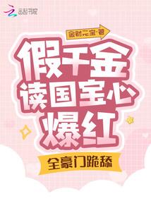 奴隶的幸福