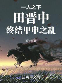 小祖宗她是顶流大佬的心尖宠