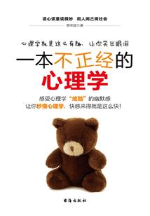 家族弃子，开局签到半圣