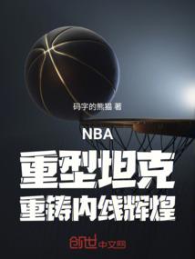 丑颜弃妃，傲视武林