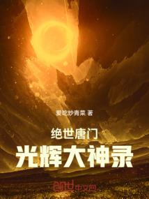 异界之狸子