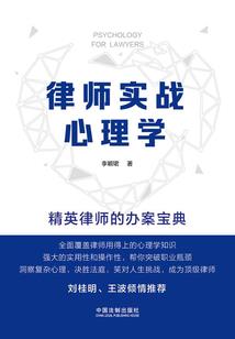 波澜帝国