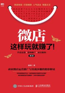 阴阳术师
