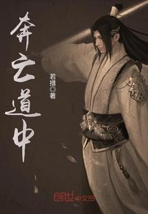 运三千