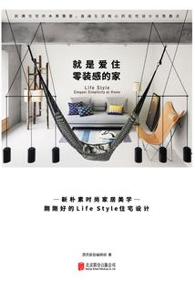 飘落的年华