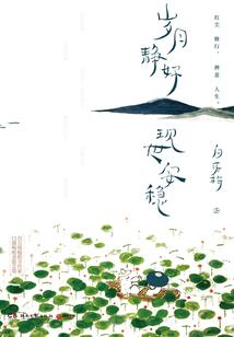 异界快递师