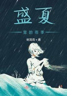 星帝啊