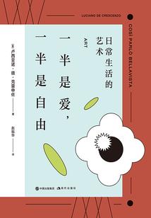 迷惘恋情