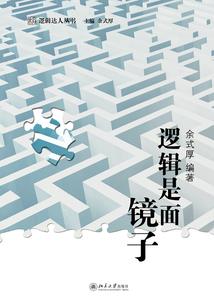 超神电竞路