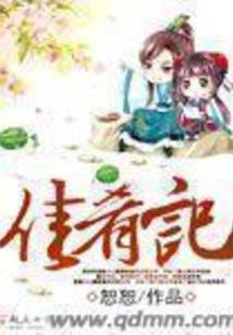 DOTA之妖天下