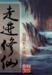 互坑日常