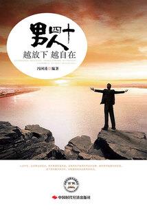 小仙陈天赐