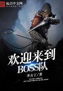 幻境冒险之通灵男孩