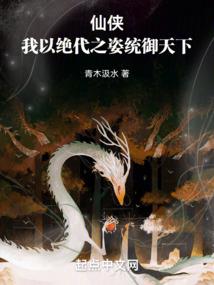 从始至终
