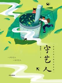 假如明朝没有亡