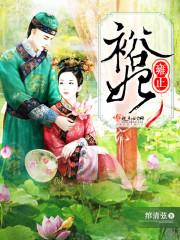 嗜龙魔帝