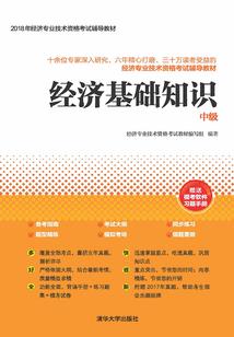 纯水理论