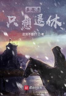 爆萌三宝：霸道老公甜甜妻