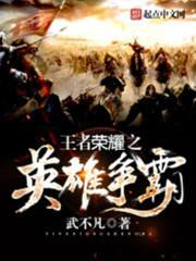 诡眼娇妻：恶魔老公很难缠