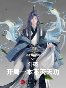 他是赏金猎人