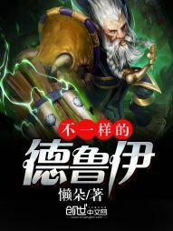 蝼蚁之争