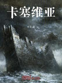 逆途劫