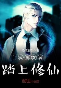 东周列国志现代版