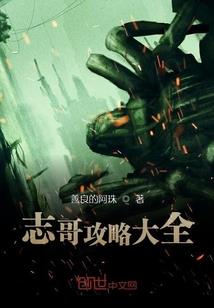 西游之无上暴君
