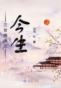 我在斗音直播间收集圣体