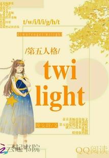 守望者联盟