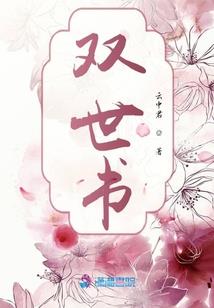 末世危情