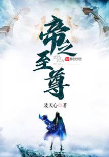 吐纳天地