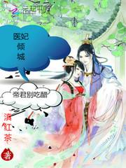 《梦中城》