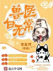 爱瑶日记