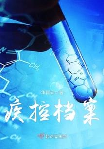 青果之恋
