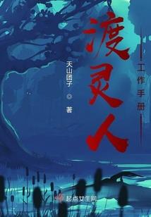 与神契约征服世界