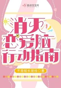 红星护卫队