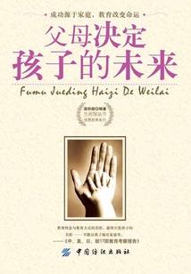 花儿般的姑娘们