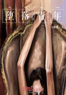 困兽浮生