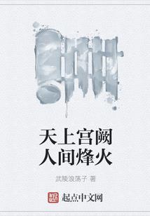 契约I：初