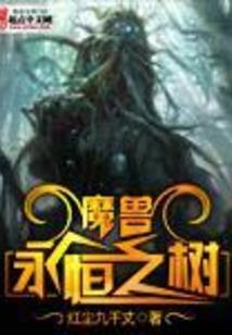 斗罗之虚空门