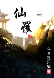 庸人百年厉