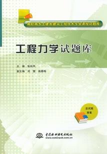 西游之八戒传