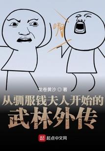 我会透过圣杯去拯救你，吾爱