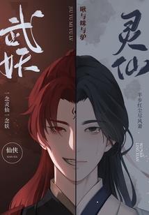 意破云天